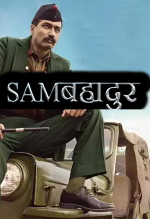 Sam Bahadur (2023) - iBOMMA