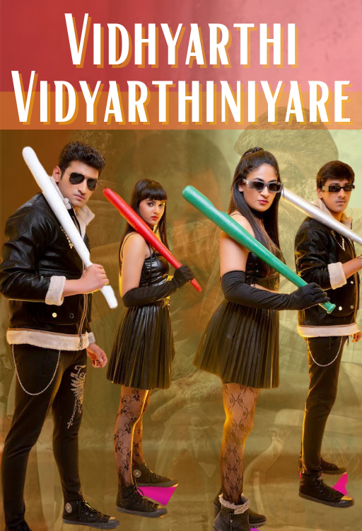 Vidhyarthi Vidyarthiniyare 2024 iBomma